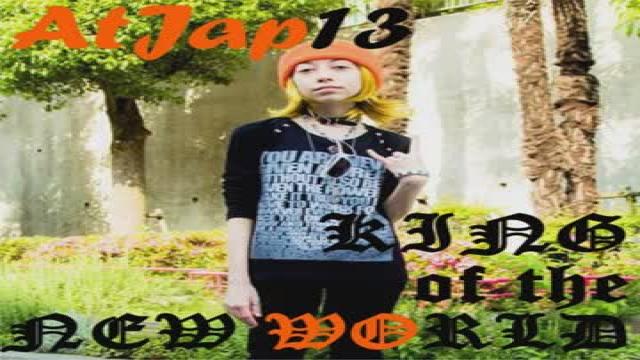 AtJap13「今までに一番～BEST YOU EVER HAD～」