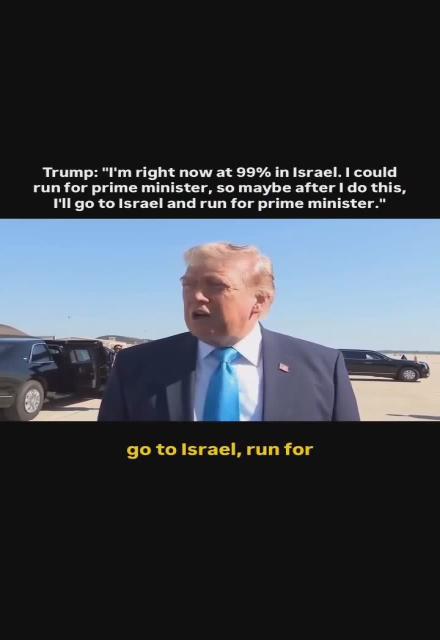  Trump says hes at 99% in Israel he could run for prime minister. 🇮🇱