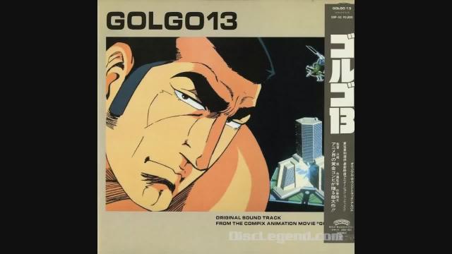 Golgo 13 'Queen Bee' Turquoise Blue' (original soundtrack)